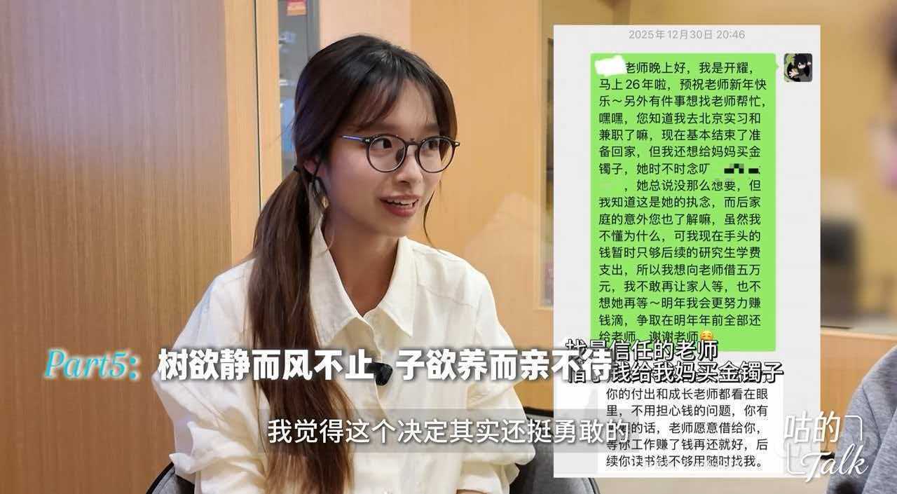 球天下体育官网-给患癌病亡父亲写信的保研清华小伙拍高考应援视频：高中时为10万元奖金考清华北大没成功，和偶像庞众望见面时哭了